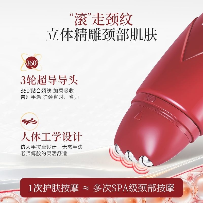 Song Xiao Live Broadcast Meishi 8D Cordyceps Neck Cream Revitalizing Muscle Neck Cream Lifting Firmi