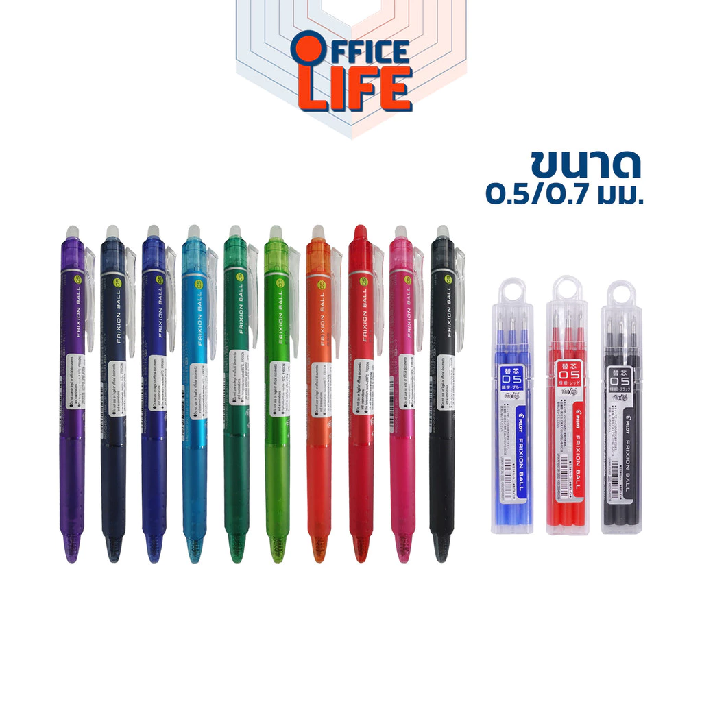 Pilot (ไพล็อท) ปากกาลบได้ ปากกา รุ่น Frixion Ball Knock ขนาดหัว 0.5 / 0.7มม (1 ด้าม) / ไส้ปากกาลบได้ ขายแยก (แพ็ค 3 ไส้)