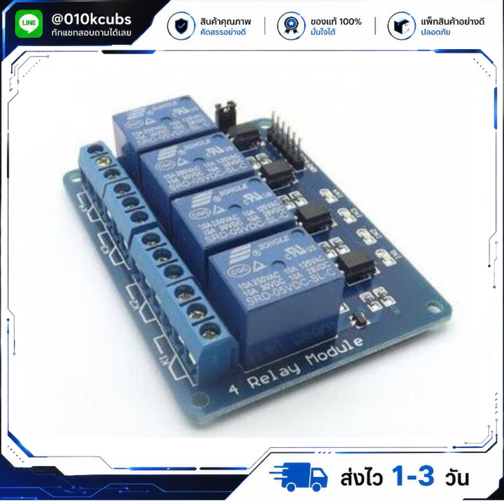 4-Channel Relay(5V) Module Shield for Arduino ARM PIC AVR DSP Electronic