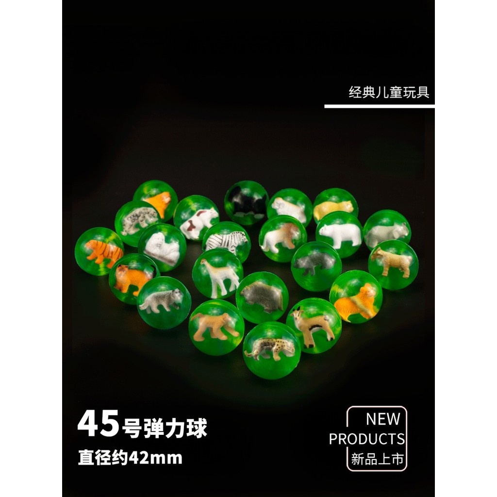เบอร์ 45 Bouncy Ball ของเล่นเด็ก Bouncing Ball Solid Rubber Bouncing Ball Two-Yuan Capsule ของเล่นเค