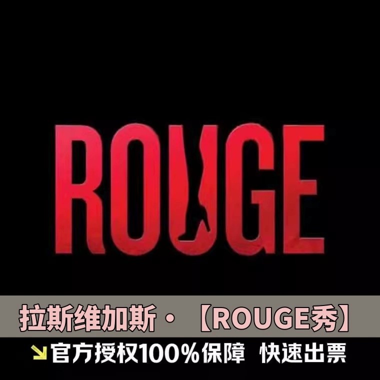 American Las Vegas Rouge Show Rouge Performance Ticket Las Vegas ส่วนลด