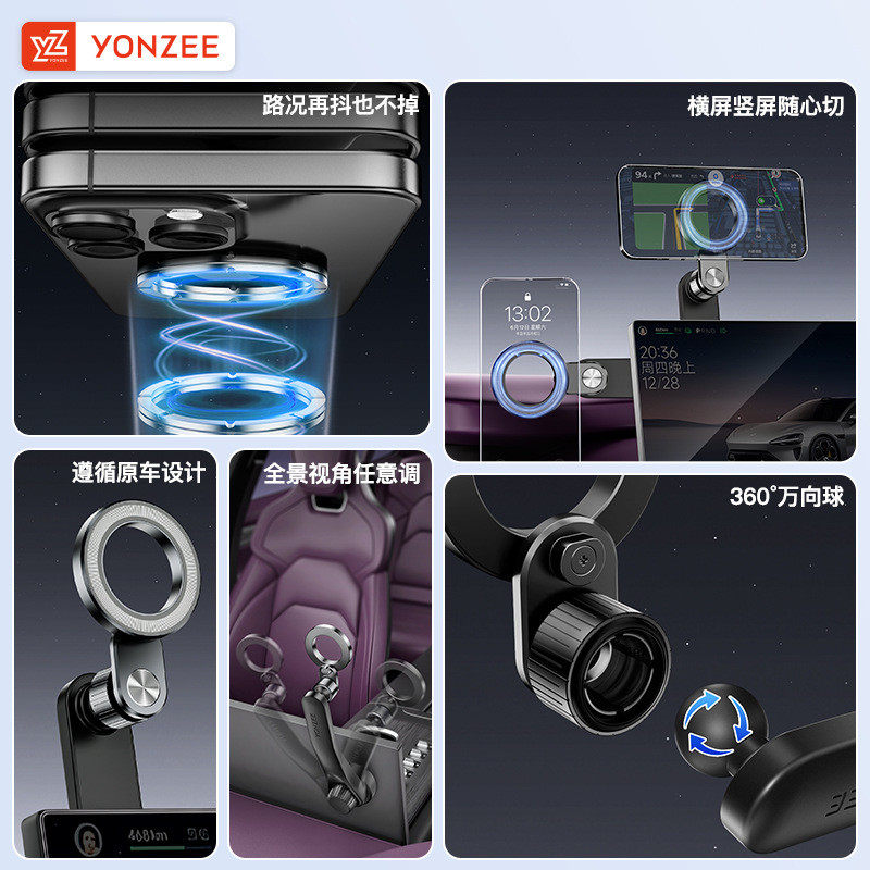 เหมาะสําหรับ Xiaomi SU7/YU7 หน้าจอด้านหลัง Mount Car Phone Mount Base Original Silent Car Mount