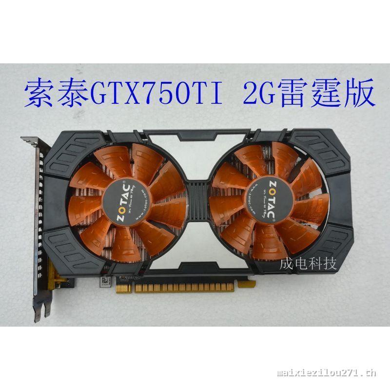 มือสอง Zotai GTX750Ti 2G D5 Thunder Edition เกมกราฟิก Master Karu 50,000 จุด