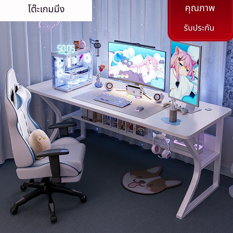 โต๊ะเกมมิ่งสีขาว โต๊ะคอมพิวเตอร์ ชุดโต๊ะเก้าอี้ เรียบง่าย ใช้ในบ้านและสำนักงาน เขียนหนังสือทำงาน