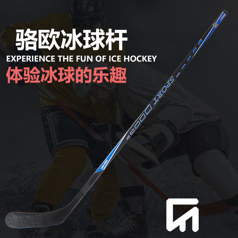 ใหม่ Roller Skate Cue ICE Cue เด็ก Roller Hockey Cue ผู้ใหญ่ไม้ Cue Loou ICE Cue วัยรุ่นสเก็ต