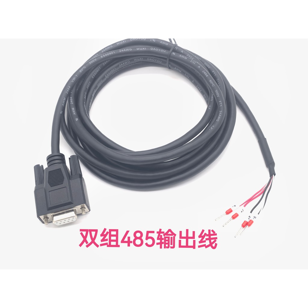 DIY หน้าจอสัมผัส RS485 การสื่อสารสาย Dual ชุด RS485 เอาต์พุต 4-Core Twisted คู่ Shielded สาย 485 เทอ