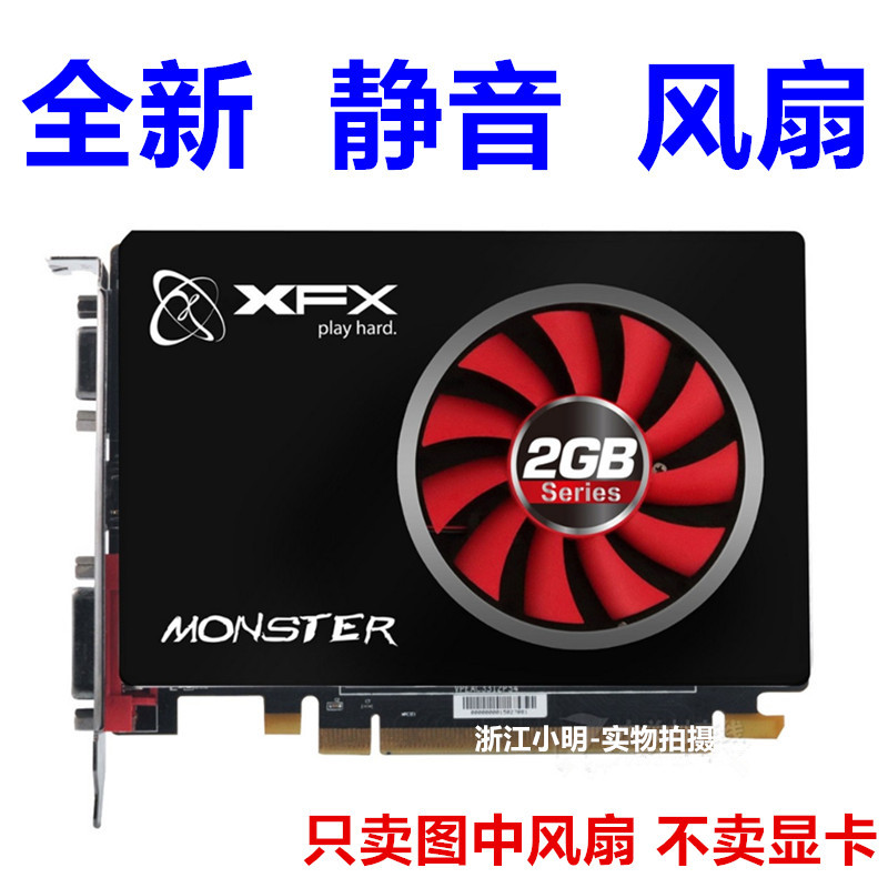 [อุปกรณ์ระบายความร้อน] XFX Message View HD6450 HD6570 Massive Magic Version Silent Graphics Fan เส้น