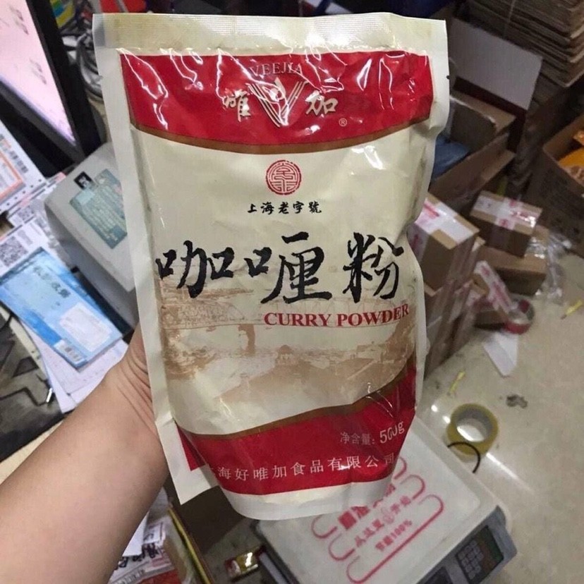 Vega Curry Powder 500g Curry Chicken Nuggets Curry Beef Brisket Beef Ramen Seasoning สินค้าใหม่