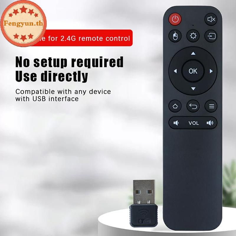 FENGYUN สมาร์ททีวีรีโมทคอนโทรลไร้สาย 2.4GHz พร้อม USB สําหรับ Android TV กล่อง/PC TH