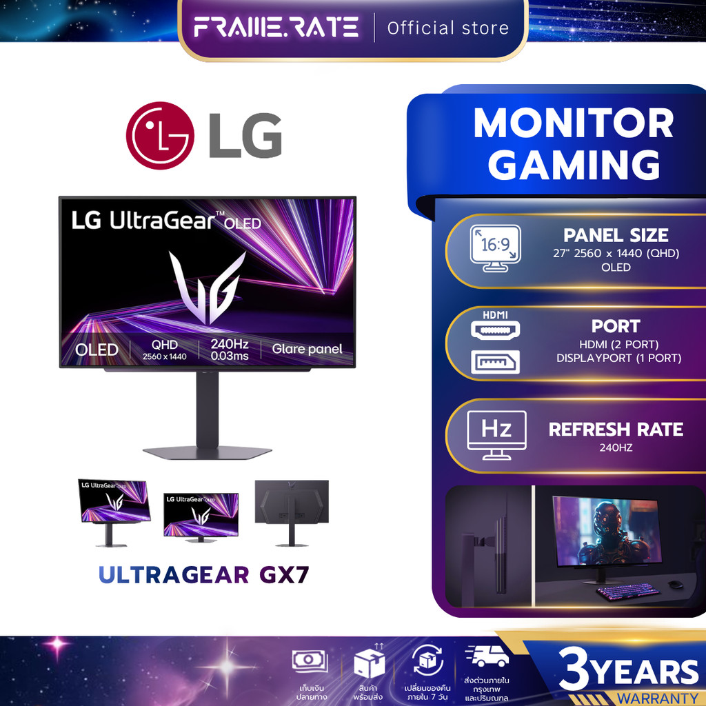 LG 27GX704A-B จอมอนิเตอร์เกมมิ่ง