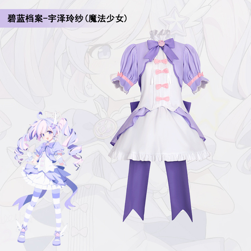 Blue Archive Uzawa Reisa คอสเพลย์เครื่องแต่งกายเกม Magical Girl ชุดตัวละครสําหรับผู้หญิงฮาโลวีน Carn
