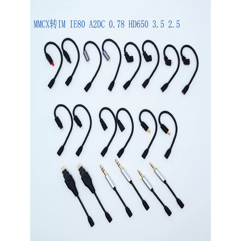 DIY สายหูฟังอะแดปเตอร์ 2P MMCX ถึง 0.78 A2DC 650 IE500 40 80 900 DC สายหูฟัง