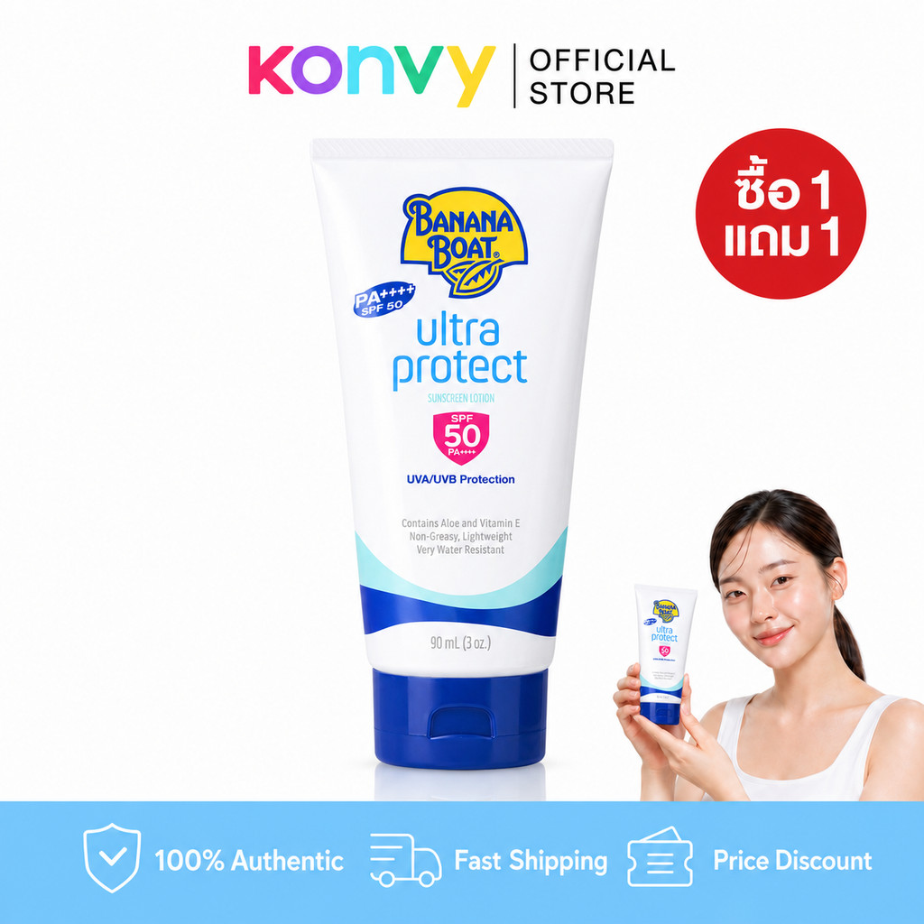 ⭐(ซื้อ 1 แถม 1)⭐BANANA BOAT Ultra Protect Sunscreen Lotion SPF50 PA+++ 90ml Banana Boat Ultra Protect Sunscreen Lotion