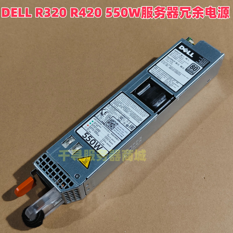DELL R320 R420 Server DPS-D550EMB-S0 แหล่งจ่ายไฟ 550W RYMG6 M95X4 D33R2
