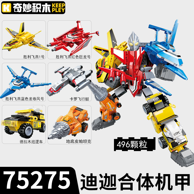 Wonderful 75275 Diga Ultraman Mecha 6 in 1 Flying Swallow Fighter Fit Assembly ชาย DIY Building Bloc