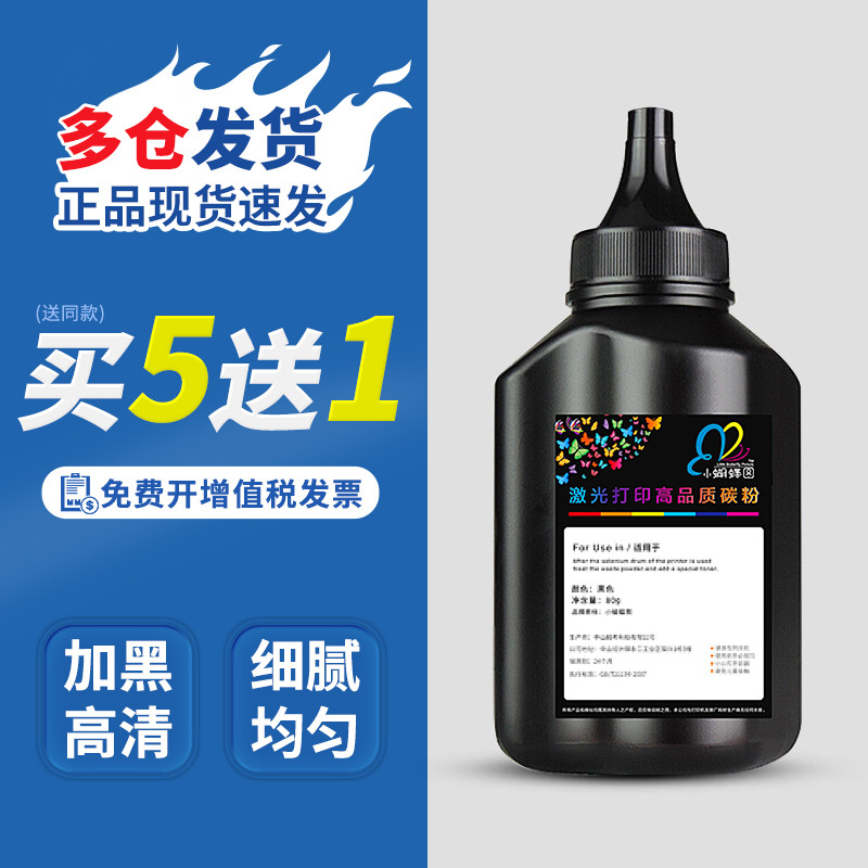 เหมาะสําหรับ Cornica Minengda 2280mf Toner bizhub2200p 2202MF 2282MF Universal Toner IUP-P101S IUP-P