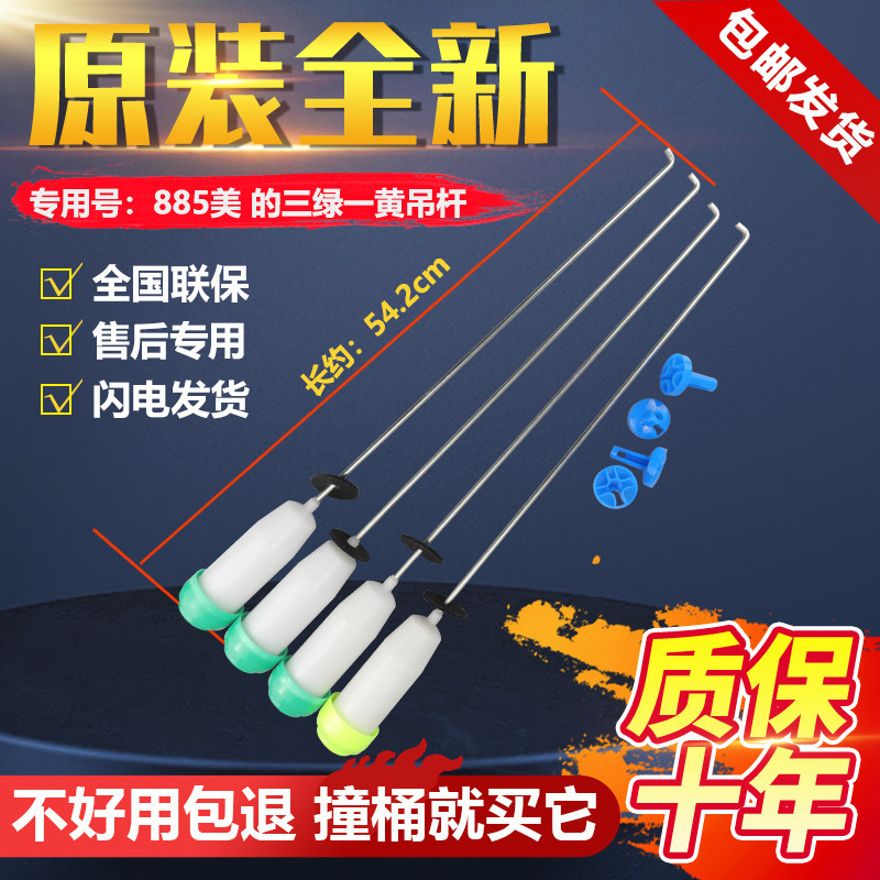 MB6501 Original MB6009G เครื่องซักผ้า Boom MB70-X6009G/6009G (H) สปริงโช้คอัพ Balance Bar