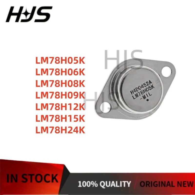 5PCS TO-3 LM78H05K LM78H06K LM78H08K LM78H09K LM78H12K LM78H15K LM78H24K โคลงแรงดันไฟฟ้า