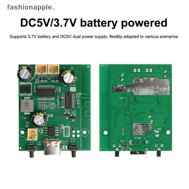 Form & Art 2*10W Dual Channel TWS Amplifier Board DC 5V/3.7V การใช้พลังงานต่ําสําหรับเครื่องเสียงรถย
