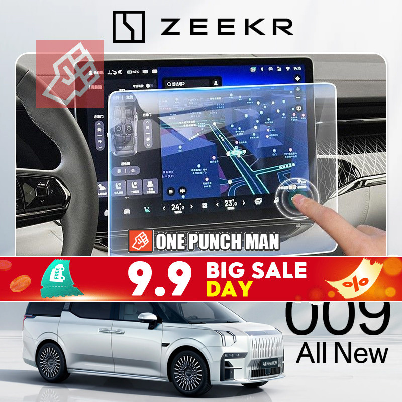 zeekr 009 เหมาะสําหรับคริปตัน 009 นําทางสติกเกอร์ฟิล์มนิรภัยดัดแปลงตกแต่งอุปกรณ์ตกแต่งภายในควบคุมกลา