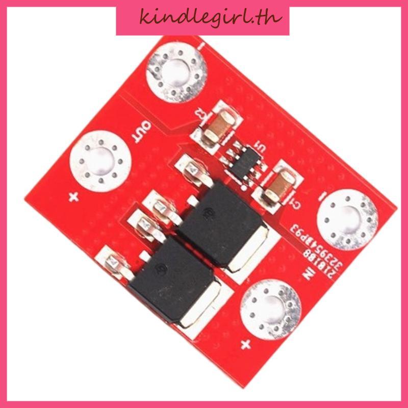 KING 15A Ideal Controller สําหรับการเชื่อมต่อแผงโซลาร์เซลล์การป้องกันการชาร์จแบบย้อนกลับแรงดันต่ํา D