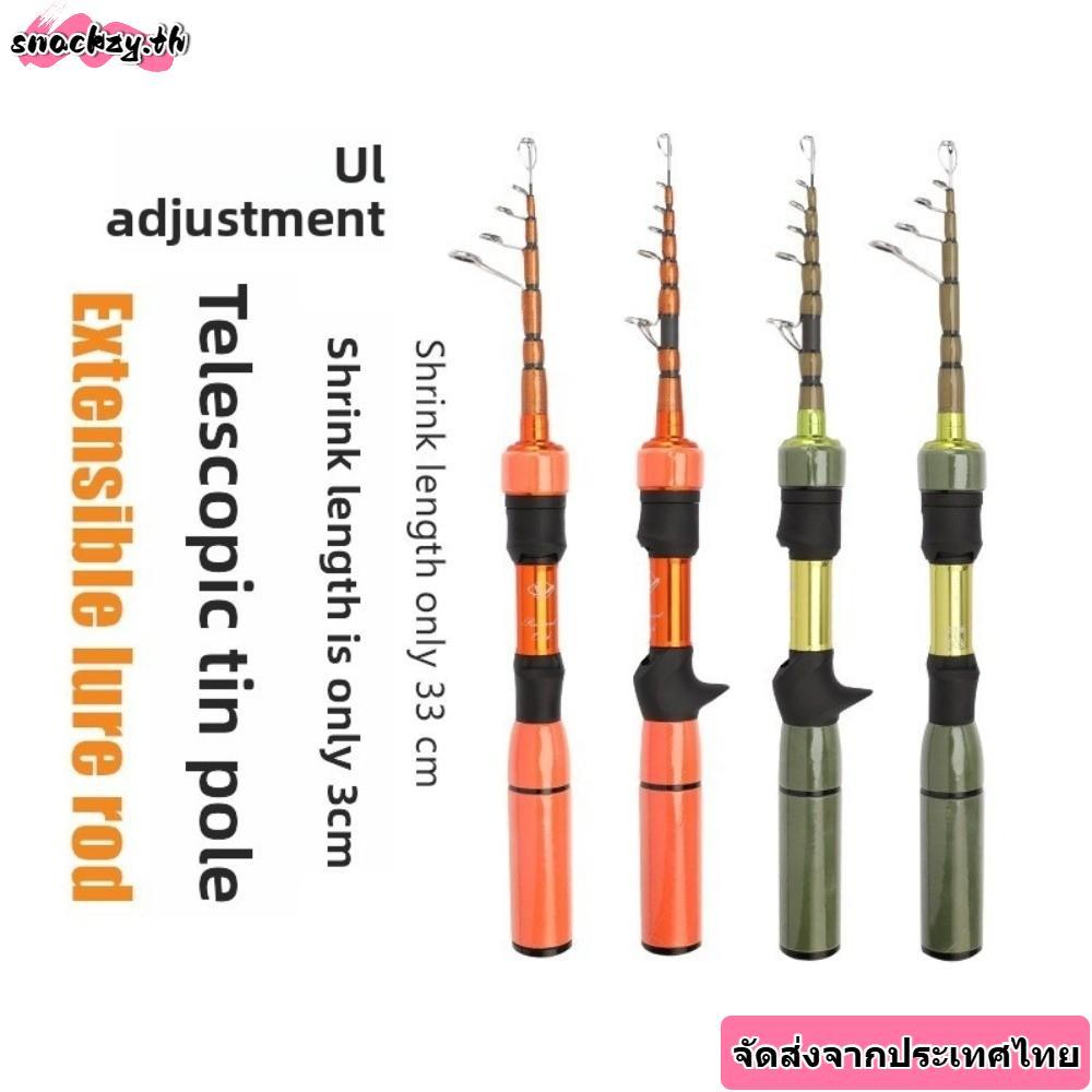 SNACKZY UL Fishing Rod, Ultra-Fast Action 33 ซม.ความยาว Bass Fishing Rod, Precision Engineering Ligh
