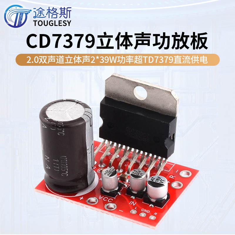 พาวเวอร์ซัพพลาย CD7379