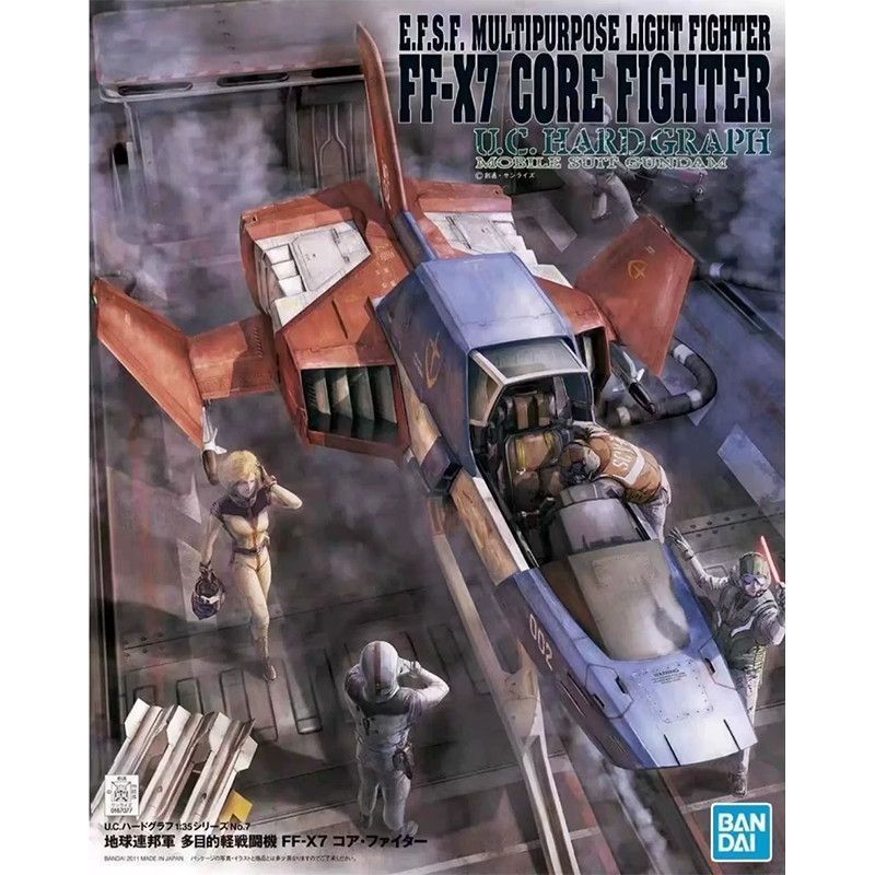 Bandai 1/35 UCHG FF-X7 Earth Federation Army Gundam Core Fighter Assembly Model