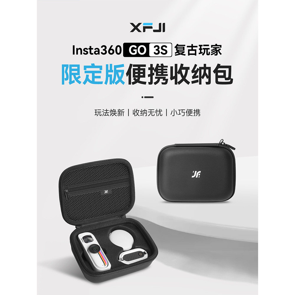 X XFJI เหมาะสําหรับ Shadowstone Insta360GO3S Retro Player Limited Edition ชุดกระเป๋าเก็บ 4K Thumb กล