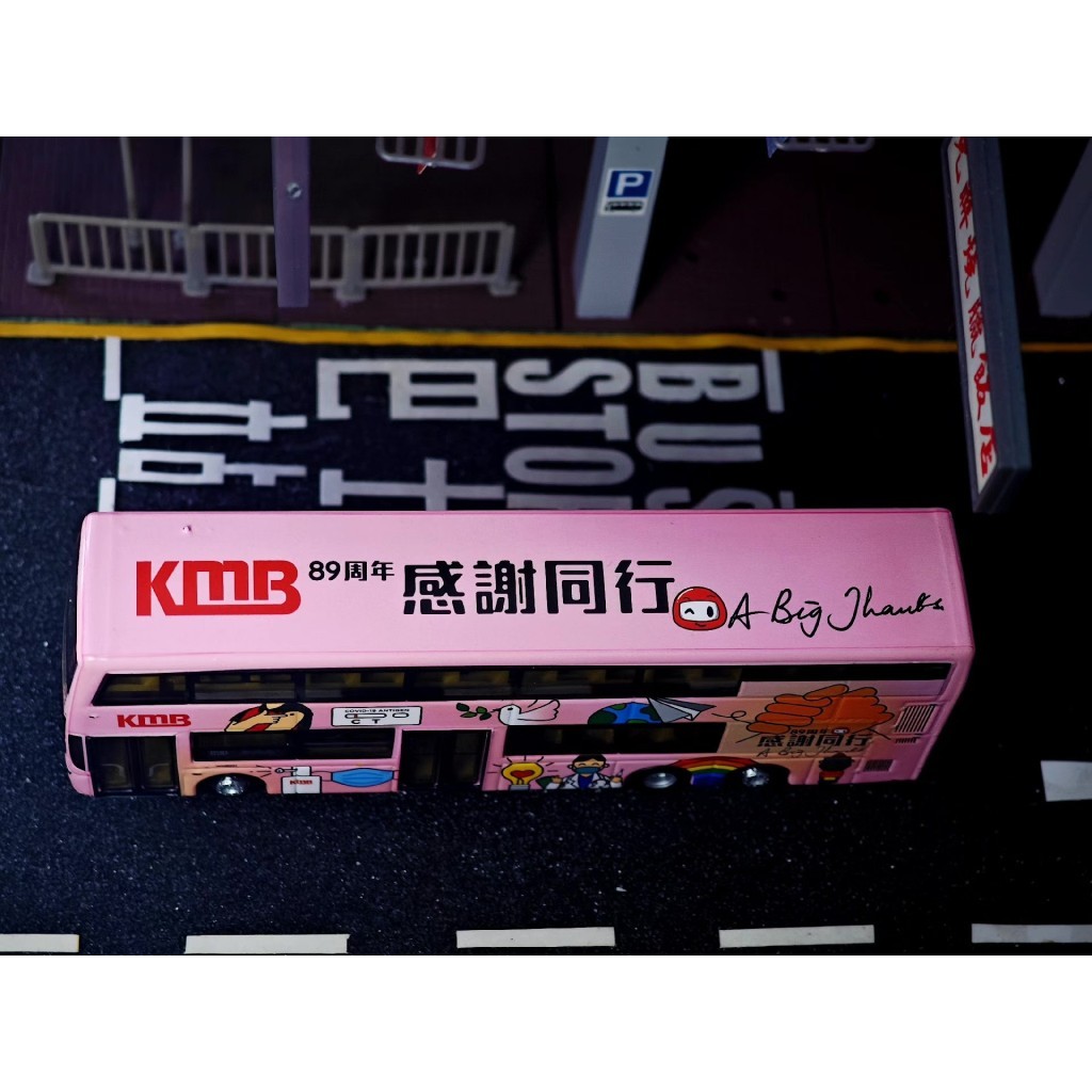 Tiny Micro Shadow KMB33 KMB Regal B8L MCV 12.8M 89th Anniversary (89D) บัสฮ่องกง#模型 #汽车模型 #静态模型 พี ป
