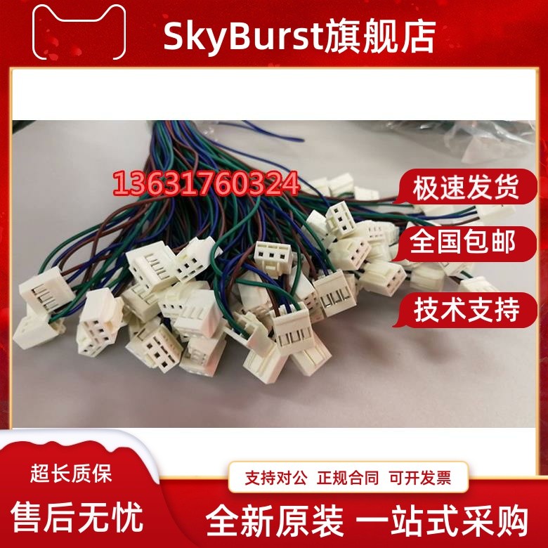 สายไฟ Plc FP0/FPG/FP0R/FP0-C16T/32T/10RC/14RS/C32T