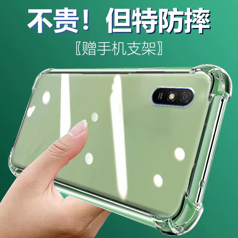 เหมาะสําหรับ Redmi 9A ถุงลมนิรภัยกันกระแทก 5plus เคสโทรศัพท์ 6pro สไตล์ใหม่ 7a นุ่ม readmi ซิลิโคน 8