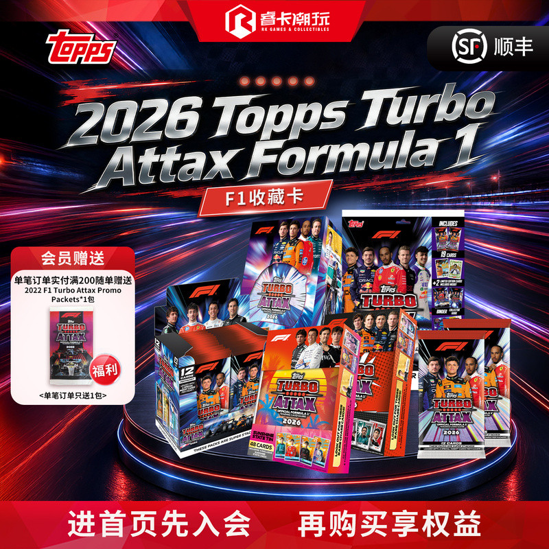2026 Topps Formula 1 Turbo Attax F1 Formula Car Series Collection Card Mystery Box