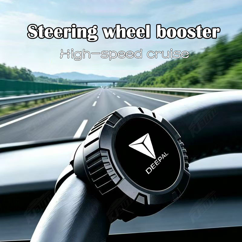 Deepal General Motors พวงมาลัย Assist Ball ประหยัดแรงงานเสริม Power Handle สําหรับ Deepal G318 L07 S