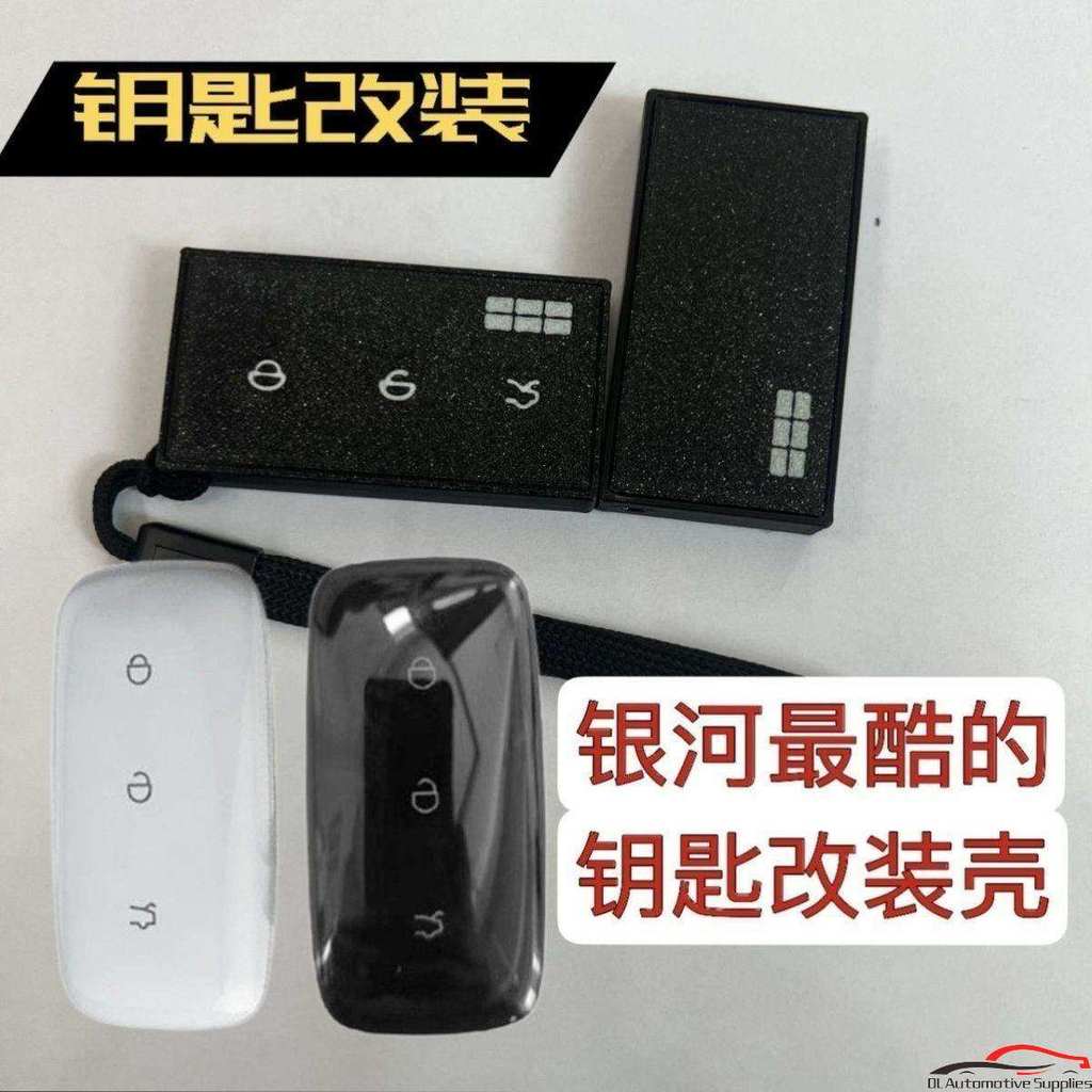 Geely สําหรับกรณีปรับเปลี่ยนน้ําหนักเบาสําหรับ Geely Starray EM-R