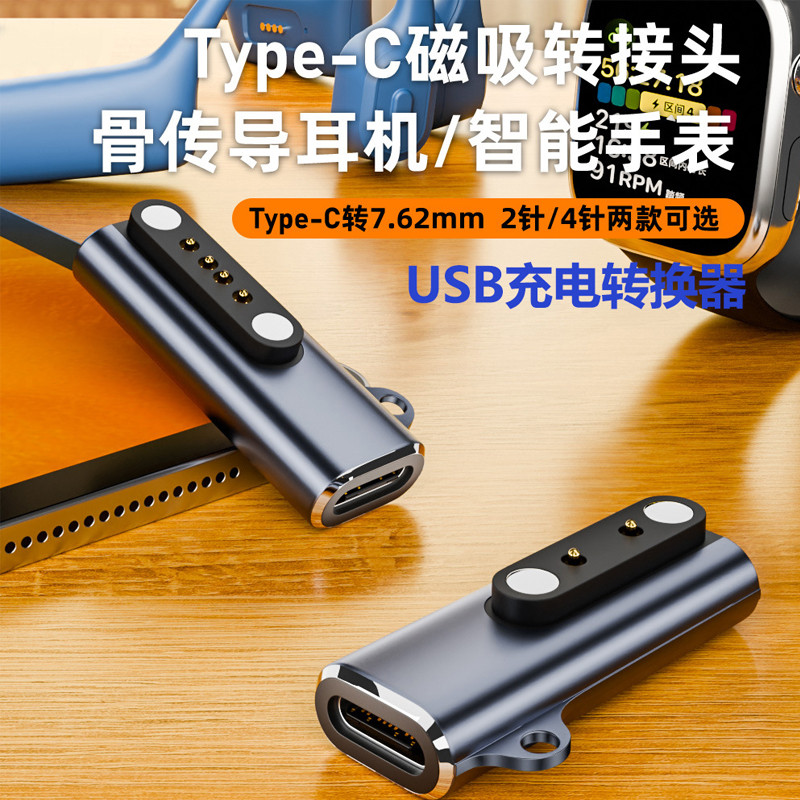 เหมาะสําหรับสีดํา Tweet p8 Bone Conduction ชุดหูฟังไร้สายบลูทูธ TypeC อะแดปเตอร์ชาร์จ Lenovo Acousti