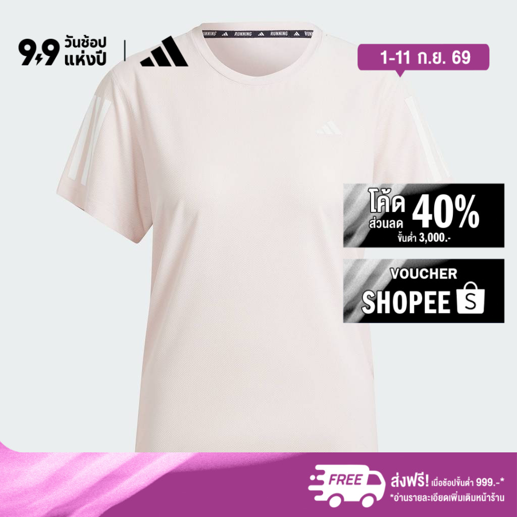 adidas วิ่ง เสื้อยืด Own the Run ผู้หญิง สีชมพู IN1598