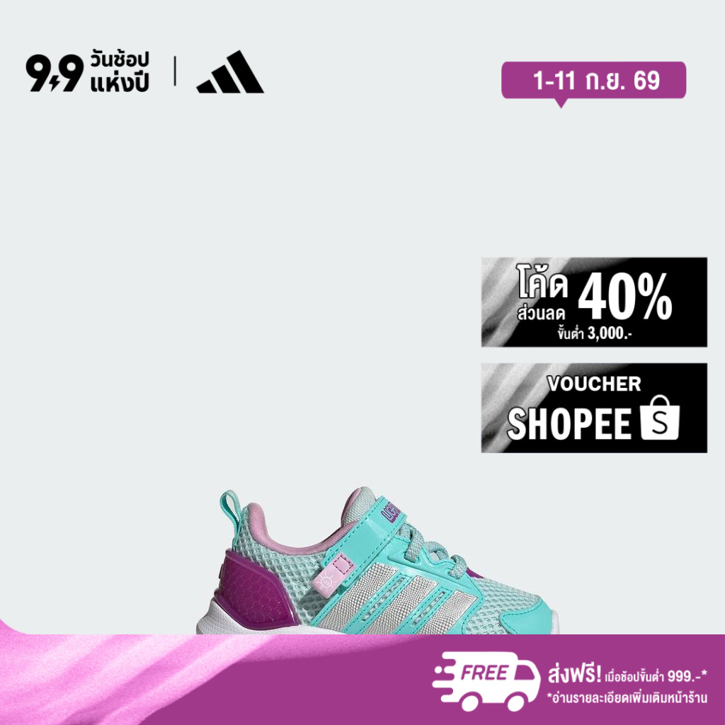 adidas ไลฟ์สไตล์ รองเท้า LIGHTORAMA RUNNER สำหรับเด็กเล็ก เด็ก สีเทอร์คอยส์ KJ9720