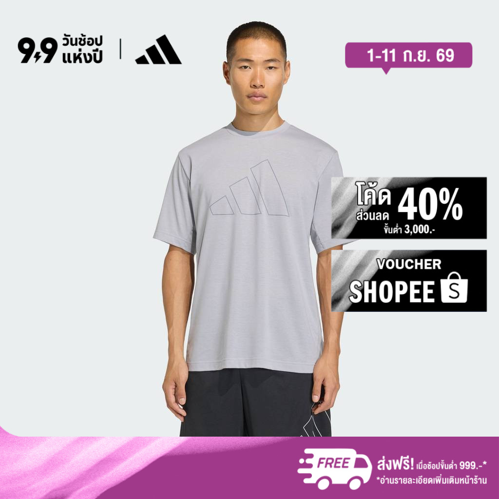 adidas Gym & Training เสื้อยืดโลโก้ WORKOUT ESSENTIALS FEELREADY ผู้ชาย สีเทา KC5283