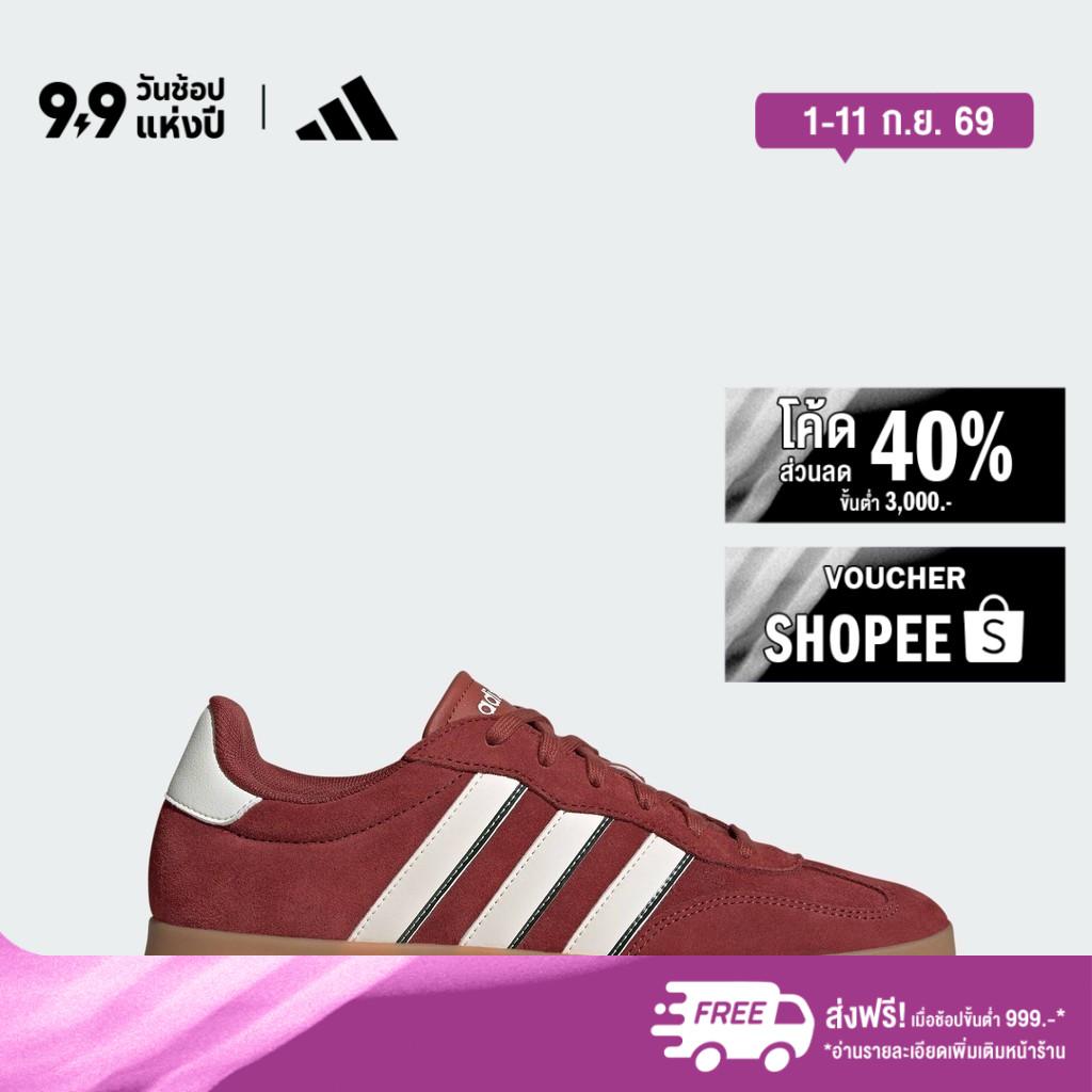 adidas เทนนิส & ไลฟ์สไตล์ รองเท้า Barreda ผู้ชาย สีแดง JP7098