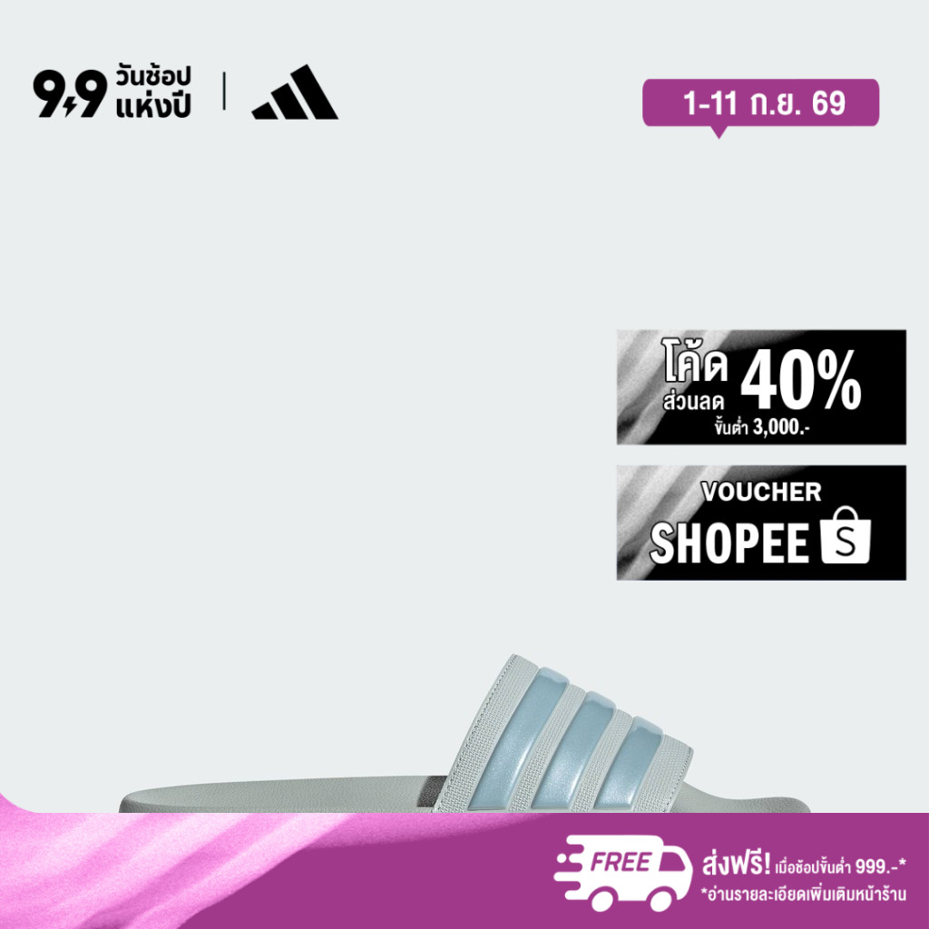 adidas ไลฟ์สไตล์ รองเท้าแตะ Adilette Shower Unisex สีเทา IF0893