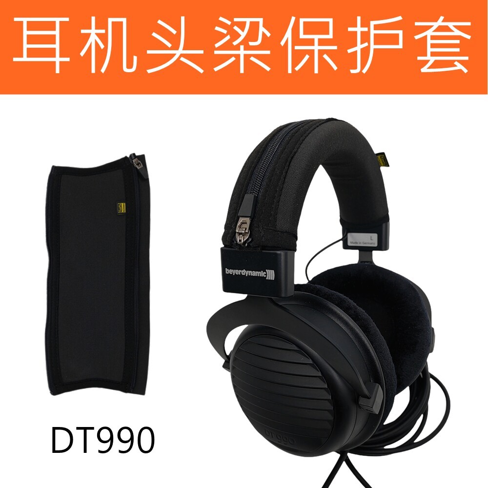 เหมาะสําหรับ Baiya Power DT990t880 Black Gold Commemorative Edition t70T90 ชุดหูฟังเคสป้องกันซองหนัง