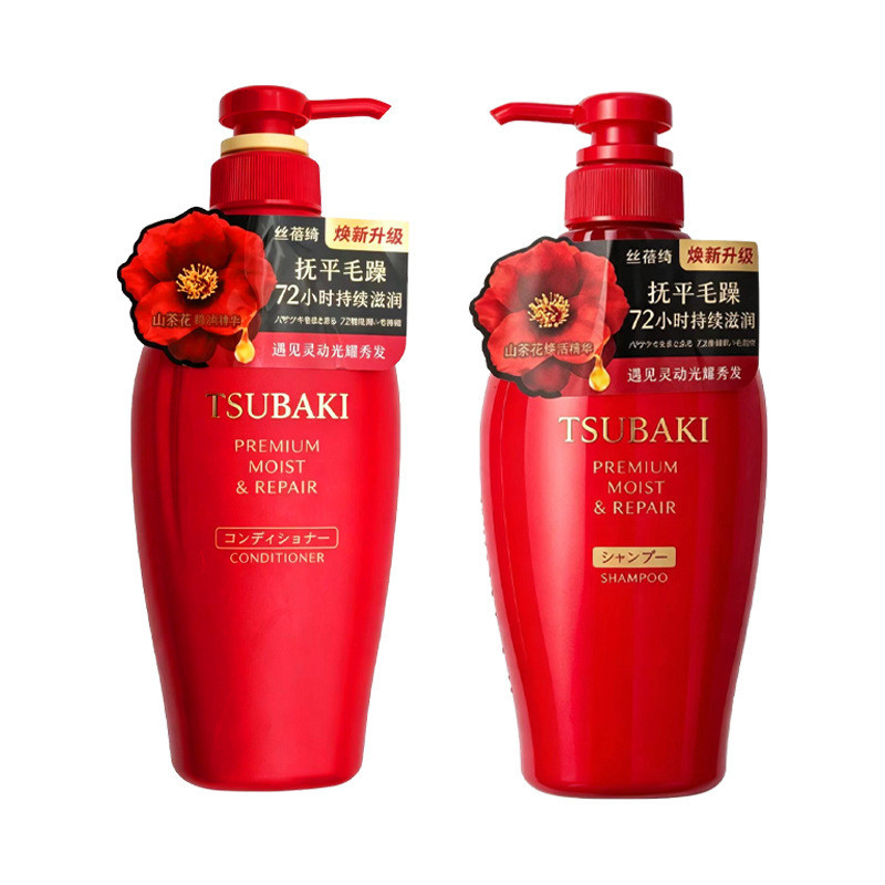 Japan Japan TSUBAKI TSUBAKI Moisturizing Repair Shampoo Camellia Softening Conditioner 450ML [dyb]