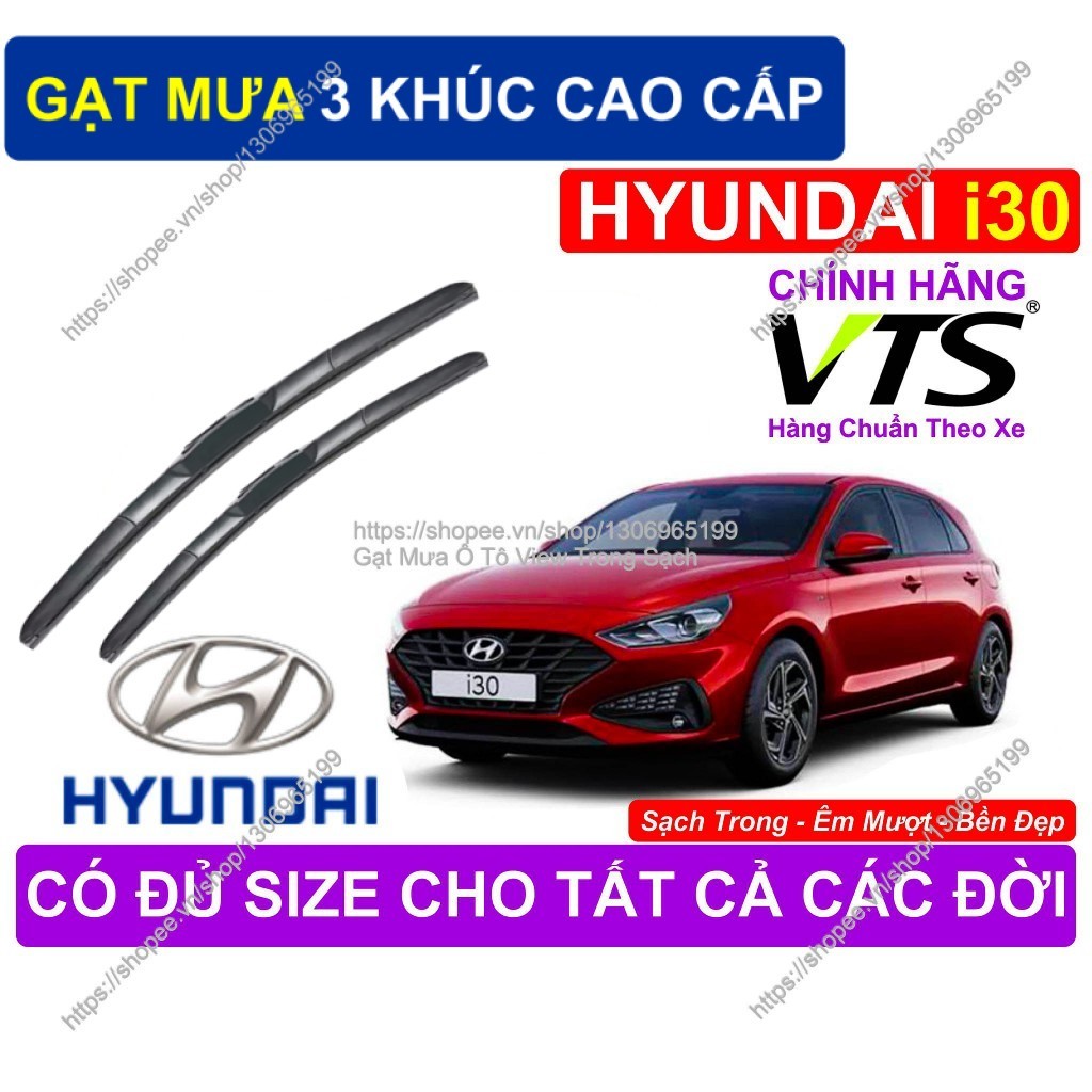 ที่ปัดน้ําฝน 3-Segment, ที่ปัดน้ําฝน Hyundai i30, ที่ปัดน้ําฝนมัลติฟังก์ชั่นคุณภาพสูง, ที่ปัดน้ําฝน 