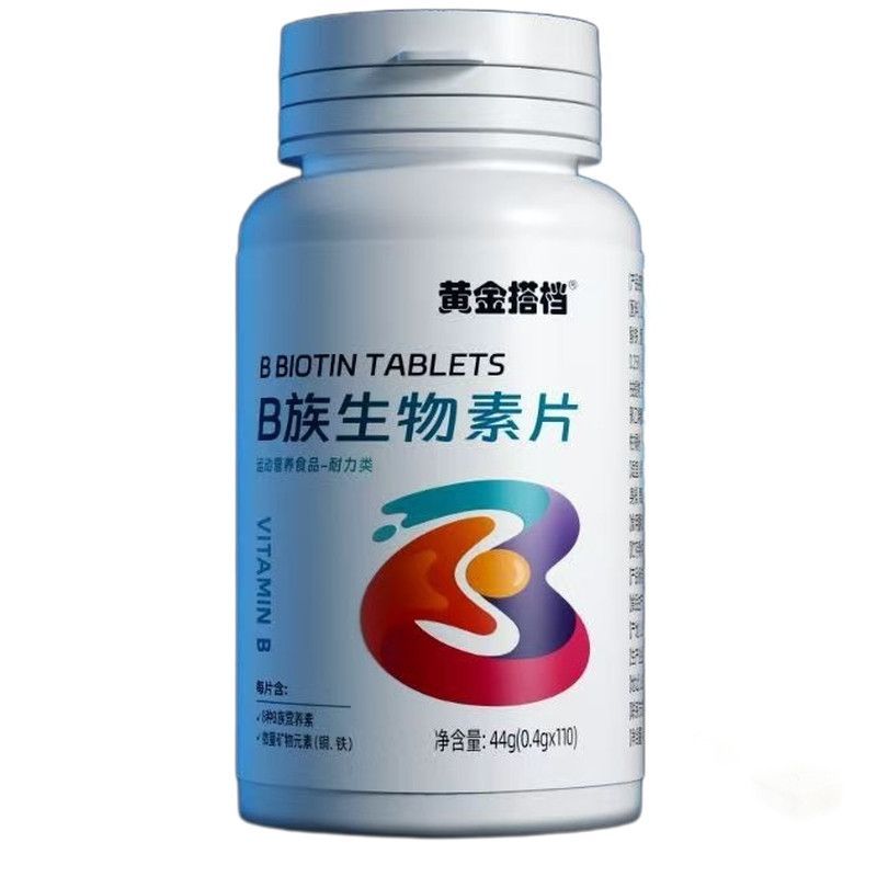 B Dantin tablet g(.g*)B biotin tablet g(.g *)20260902