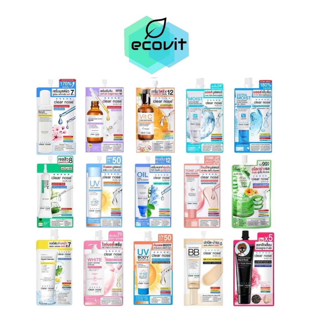 [1 ซอง] Clear Nose เคลียร์โนส เซรั่ม/มอยส์/เจล/บีบี/โฟมล้างหน้า/กันแดด/ลอกสิว/โทนอัพ