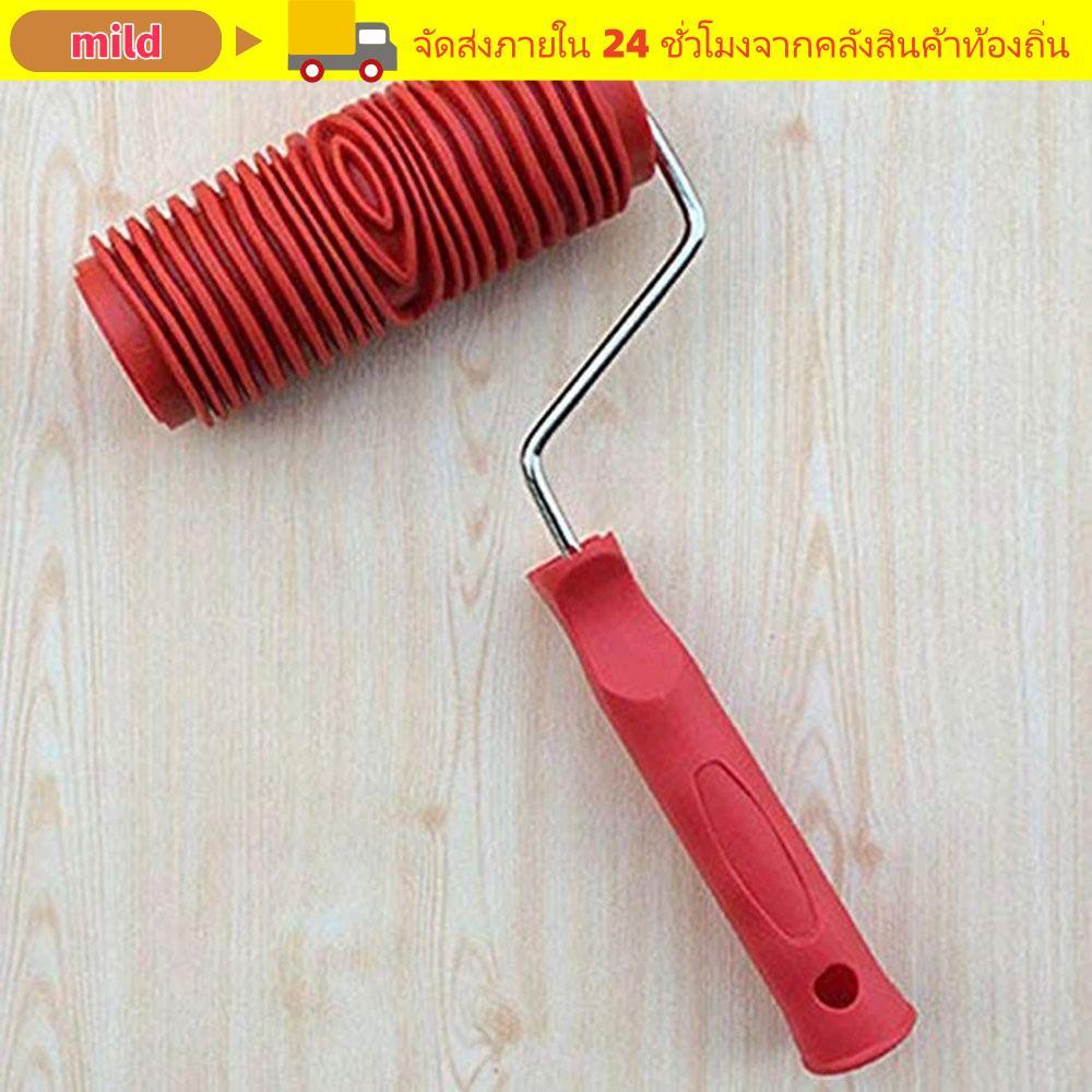 MILD Wood Grain Paint Roller Wall Brush Pigment Printing Arts Paint Texture