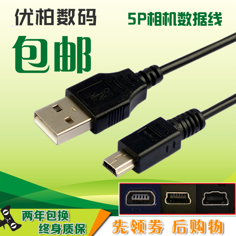เหมาะสําหรับ Canon SX60 SX520 SX50 SX700 SX600 SX510 SX170 HS กล้องสายเคเบิลข้อมูล USB