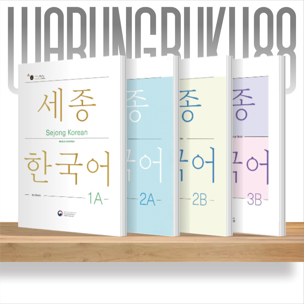 SEJONG KOREAN 2022 ฉบับเต็ม