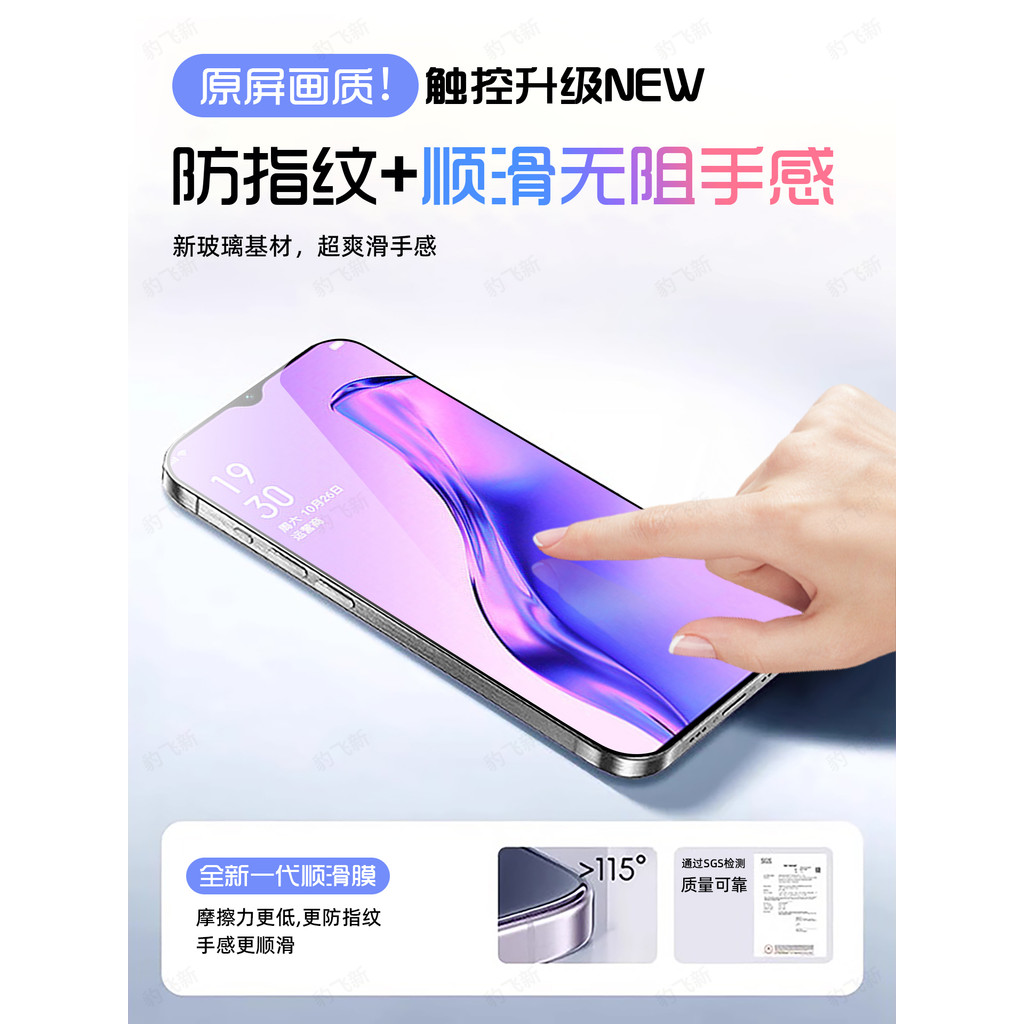 Leopard Flying ใหม่เหมาะสําหรับ oppoA31 ฟิล์มนิรภัย popoa31t ฟิล์มโทรศัพท์มือถือ Oppo 0pp0A31 เฉพาะค
